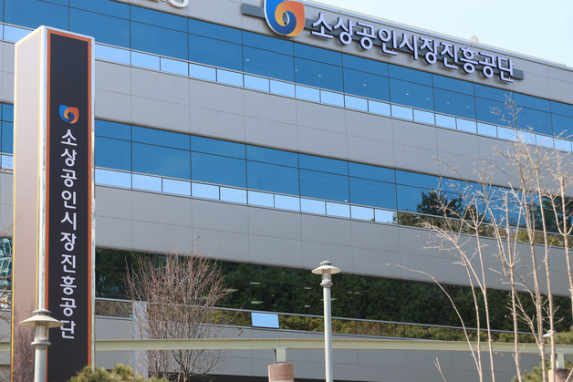 소진공, '로컬창업 육성사업' 주관기관 모집