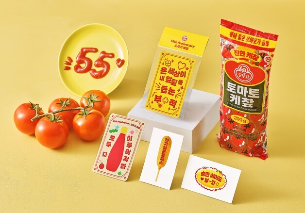 오뚜기, 케챂 출시 55주년 기념 '2026 행운 굿즈 팩' 증정 이벤트