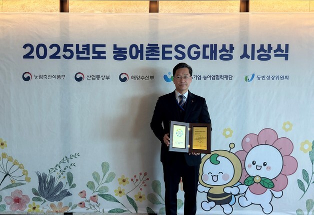 창진원, '농어촌 ESG 실천인정제' 최초 선정…"상생협력 인정"