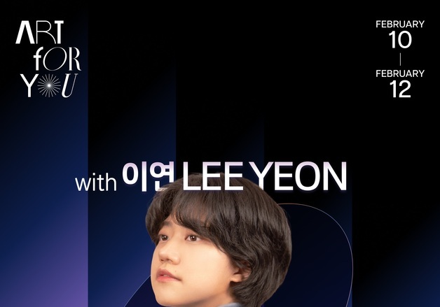 LG전자, 청담 플래그십 D5서 이연 작가와 '아트나이트' 개최