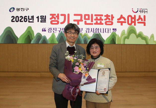 독거노인 고독사 발견했던 hy 프레시 매니저, 구청장 표창 수상