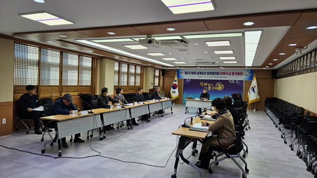 부여군 '5기 세계유산 보존협의회' 위원 위촉식