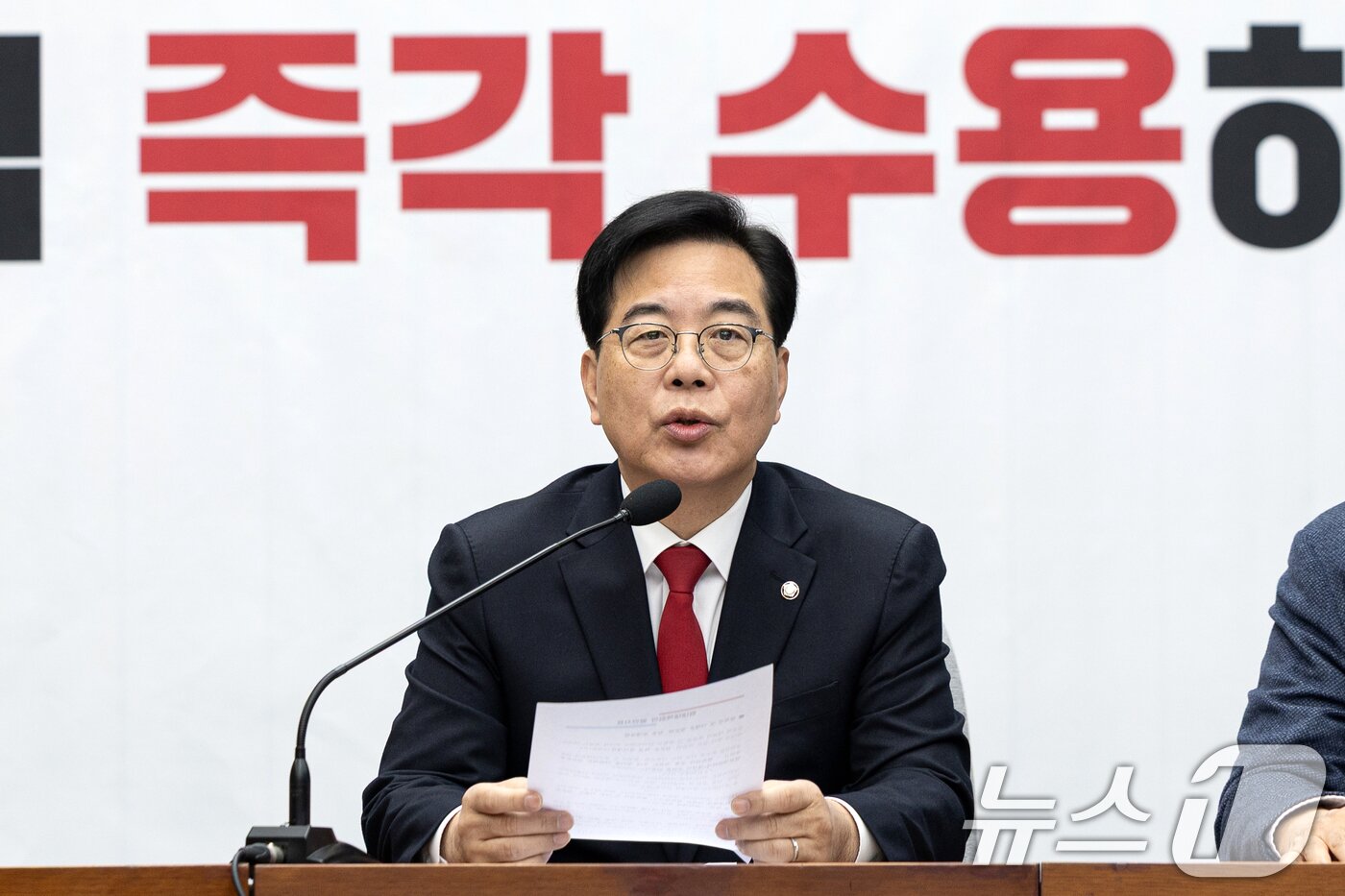 본문 이미지 - 송언석 국민의힘 원내대표가 지난 23일 서울 여의도 국회에서 열린 원내대책회의에서 모두발언하고 있다. 2026.1.23/뉴스1 ⓒ News1 이승배 기자