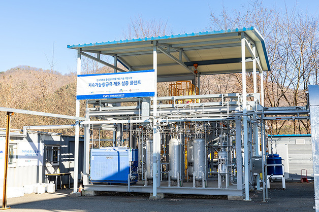 음식물쓰레기 매립 가스로 항공유 만든다…화학연 생산공정 실증