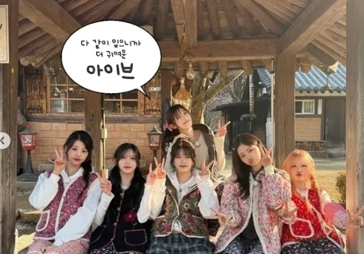 장원영·제니가 입은 '김장조끼' 600만원대 명품 브랜드로 탄생