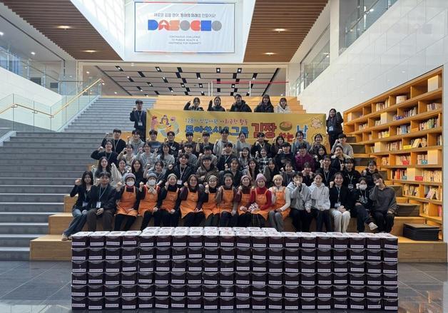 동아쏘시오그룹, '사랑의 김장 나눔 봉사활동' 진행