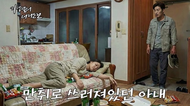 "만취한 아내, 속옷 바뀌어 불륜 확신"…개그맨 이승주 사설탐정 된 사연