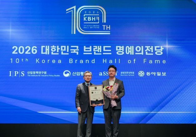 KT&G, '릴' 2026 대한민국 브랜드 명예의 전당 선정