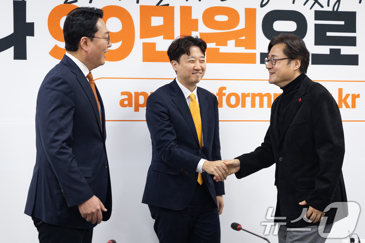 (서울=뉴스1) 유승관 기자 = 이준석 개혁신당 대표와 천하람 원내대표가 23일 서울 여의도 국회에서 홍익표 청와대 정무수석을 접견하고 있다. 2026.1.23/뉴스1