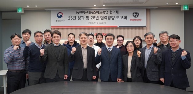 농업에 AI 더하니 생산성 '쑥'…대동, 농진청과 스마트농업 속도