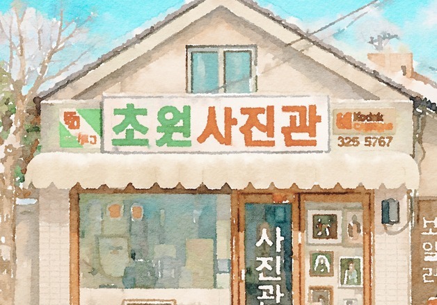 호원대 RISE 사업단, 군산 명소 테마 신곡 '초원 사진관' 공개