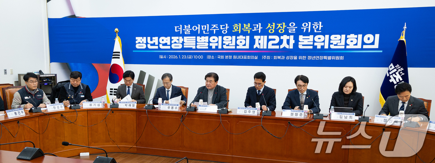 (서울=뉴스1) 유승관 기자 = 소병훈 더불어민주당 정년연장특별위원장이 23일 서울 여의도 국회에서 열린 회복과 성장을 위한 정년연장특별위원회 제2차 본위원회의에서 모두 발언을 하 …