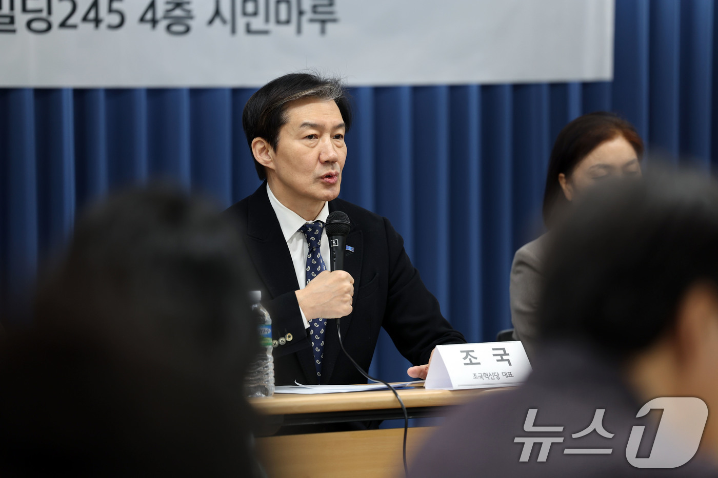 (광주=뉴스1) 박지현 기자 = 조국 조국혁신당 대표가 23일 오전 광주 동구 전일빌딩245에서 열린 광주시민단체협의회 간담회에서 발언하고 있다. 2026.1.23/뉴스1