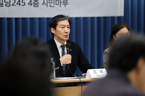 조국 "썸 타자는데 결혼했다고 하면 안 돼…민주당 통합, 논의 시작 단계"