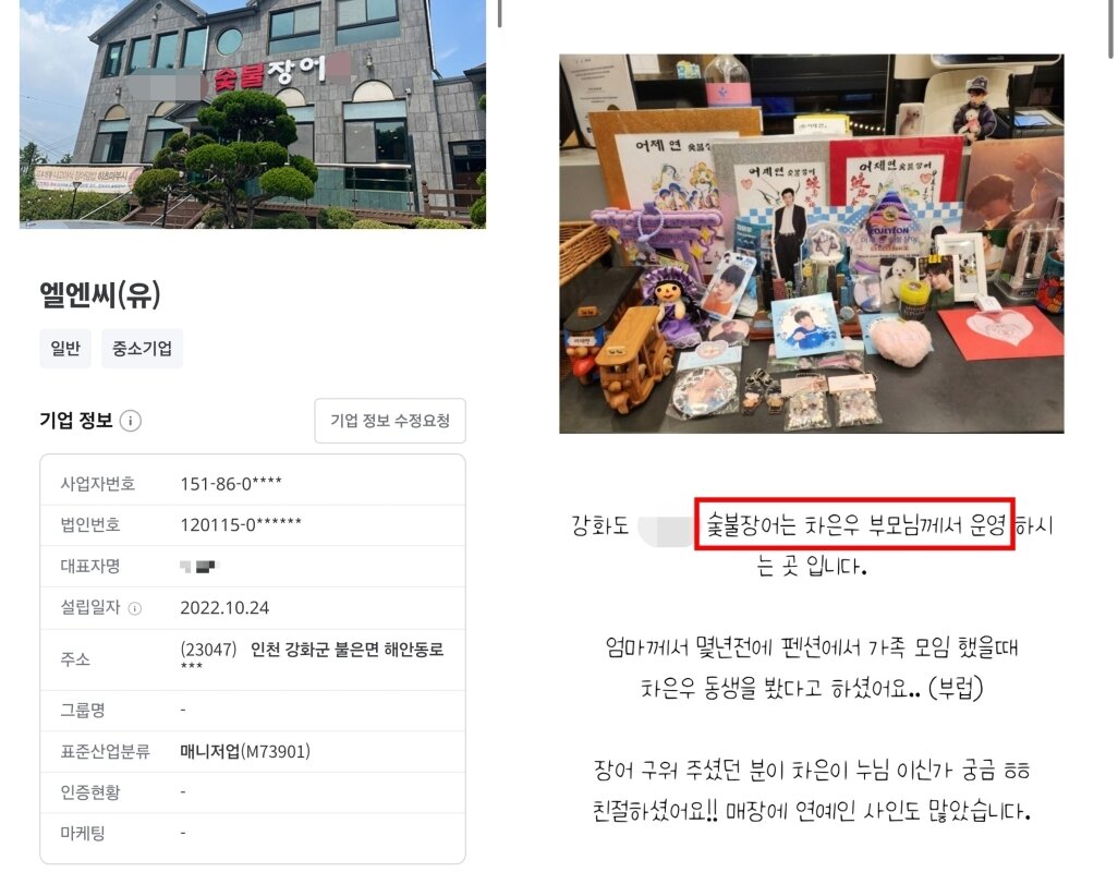 본문 이미지 - (온라인 커뮤니티 갈무리)