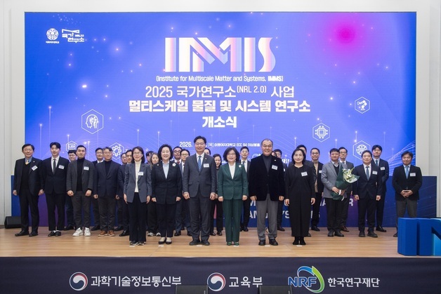 화학부터 AI까지 초경계적 융합 연구…이화여대, 연구소 개소