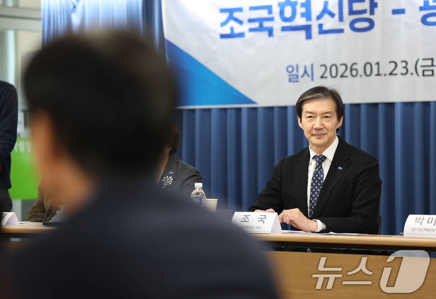 (광주=뉴스1) 박지현 기자 = 23일 오전 광주 동구 전일빌딩245 4층에서 조국 조국혁신당 대표가 광주시민단체협의회 간담회에서 최영태 전남대 명예교수의 질문을 경청하고 있다. …