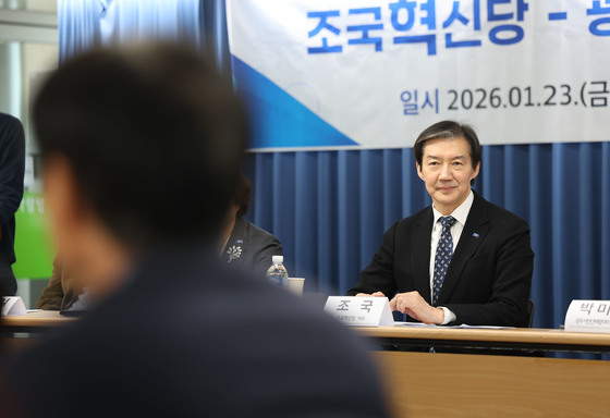 조국 "합당하더라도 정치 비전 관철할 것"