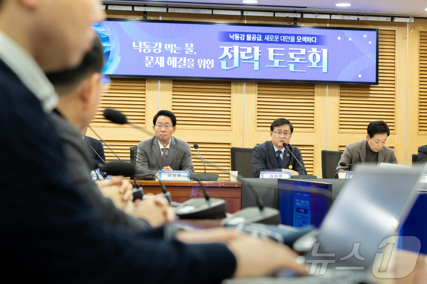 (서울=뉴스1) = 김성환 기후에너지환경부 장관이 23일 서울 여의도 국회 의원회관에서 열린 낙동강 맑은 물 공급 전략 토론회에 참석해 인사말을 하고 있다. (기후에너지환경부 제공 …