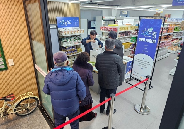 먹거리·생필품 즉시 지원 '전북 그냥드림' 시범 사업 호응 커