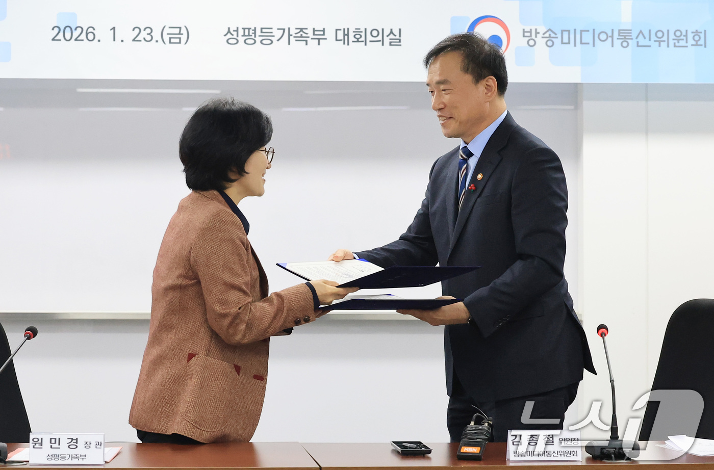 (서울=뉴스1) 임세영 기자 = 원민경 성평등가족부 장관(왼쪽)과 김종철 방송미디어통신위원장이 23일 서울 종로구 정부서울청사에서 열린 디지털성범죄 대응 및 안전한 온라인 환경 조 …