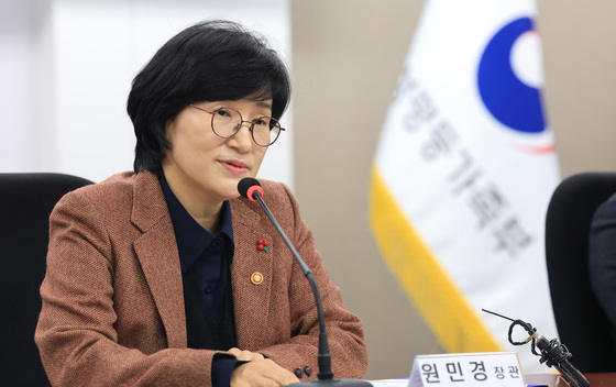 발언하는 원민경 장관