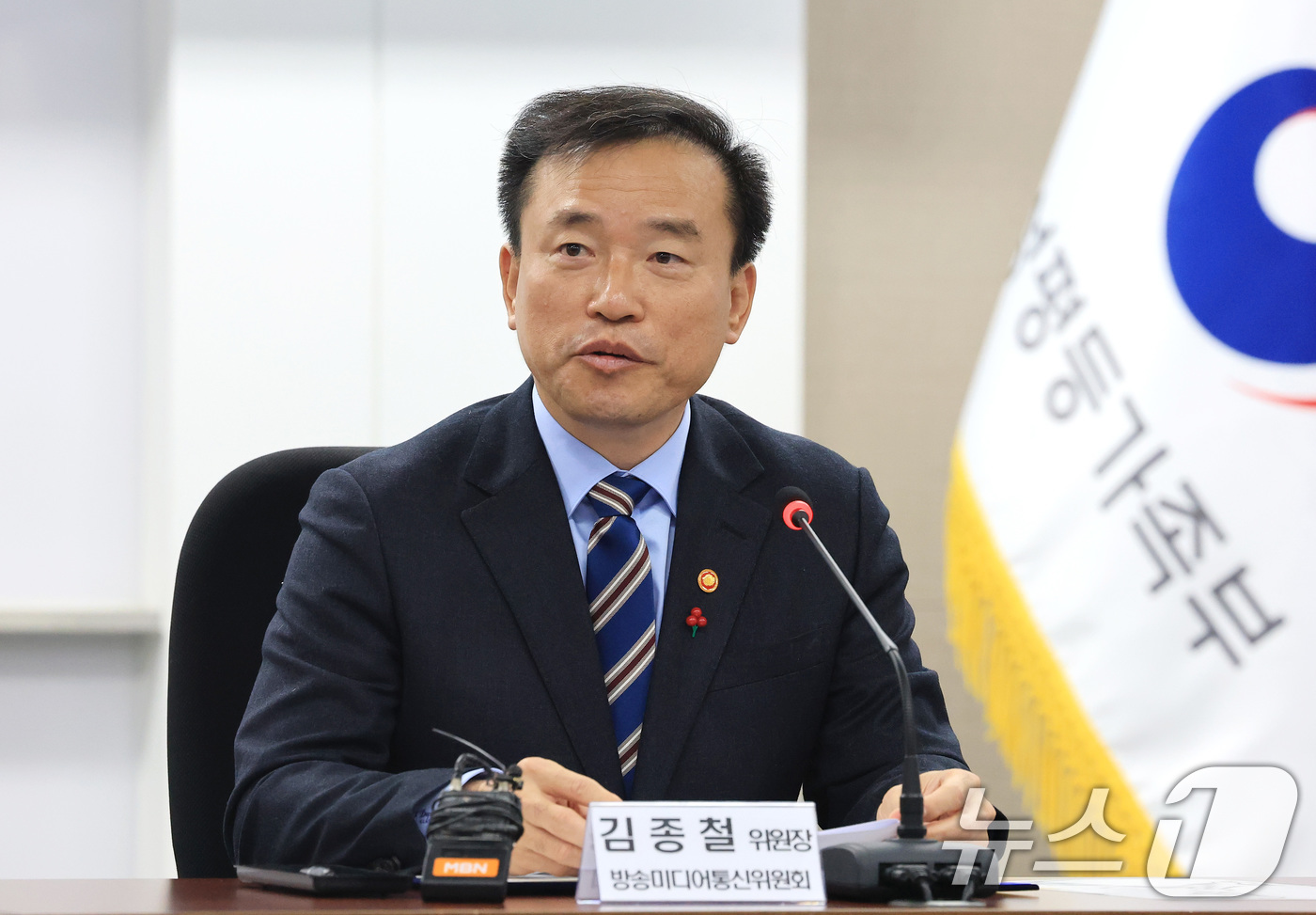 (서울=뉴스1) 임세영 기자 = 김종철 방송미디어통신위원장이 23일 서울 종로구 정부서울청사에서 열린 디지털성범죄 대응 및 안전한 온라인 환경 조성을 위한 성평등가족부-방송미디어통 …