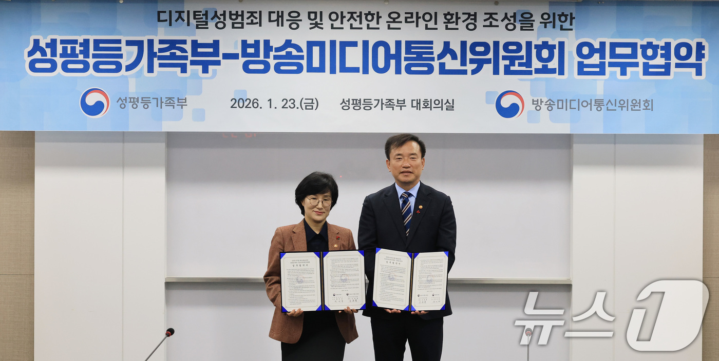 (서울=뉴스1) 임세영 기자 = 원민경 성평등가족부 장관(왼쪽)과 김종철 방송미디어통신위원장이 23일 서울 종로구 정부서울청사에서 열린 디지털성범죄 대응 및 안전한 온라인 환경 조 …