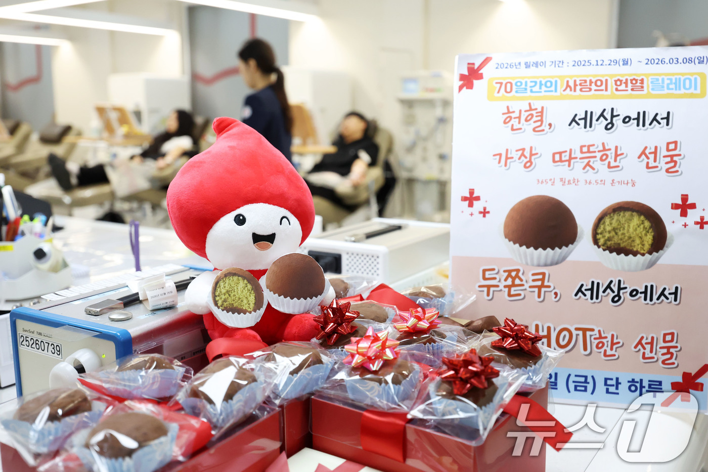 (광주=뉴스1) 이승현 기자 = 23일 오전 광주 동구 헌혈의집 충장로센터에서 시민들이 헌혈을 하고 있다. 대한적십자사 광주·전남혈액원은 이날 헌혈자들에게 두바이쫀득쿠키 증정 행사 …