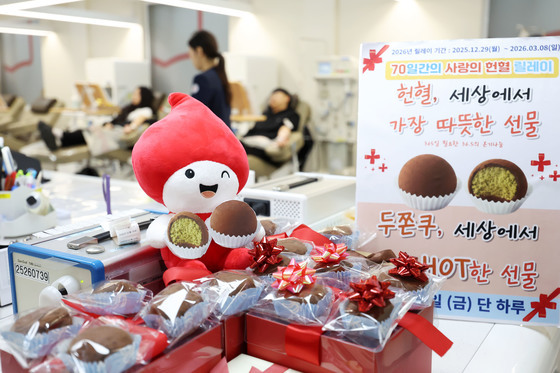 '두쫀쿠'가 뭐길래…증정 행사 예고에 헌혈 예약 5배 늘었다