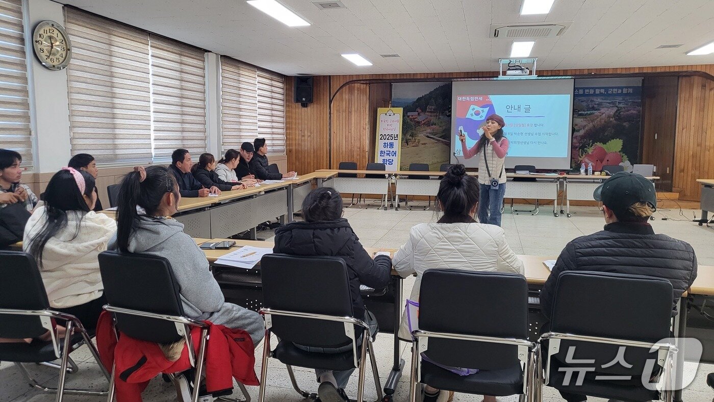 본문 이미지 - 하동군 한국어학당 운영 장면(하동군 제공. 재판매 및 DB금지).