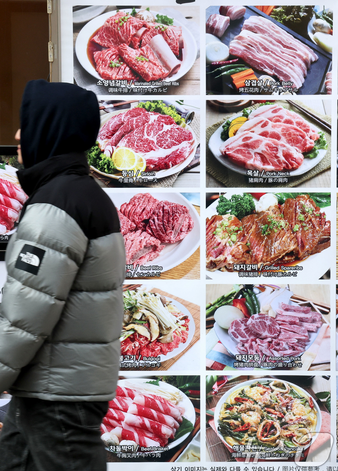 (서울=뉴스1) 이광호 기자 = 23일 서울 중구 명동에서 시민이 한식당 앞을 지나가고 있다.한국소비자원 가격정보포털 참가격에 따르면 지난해 1년 동안 외식비는 최대 5%이상 상승 …