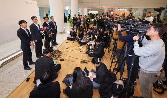 브리핑하는 초국가범죄 특별대응 TF