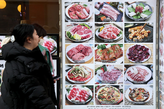 1년새 외식비 5%이상 상승