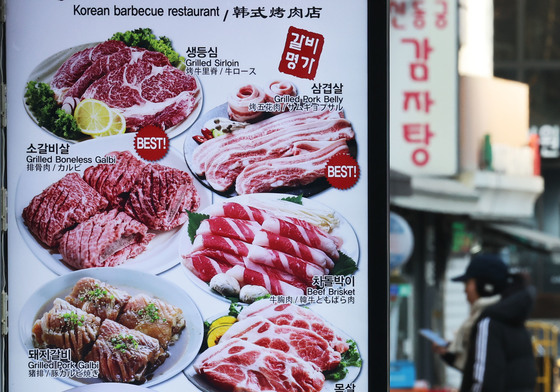 1년 새 외식비 5% 이상 올랐다