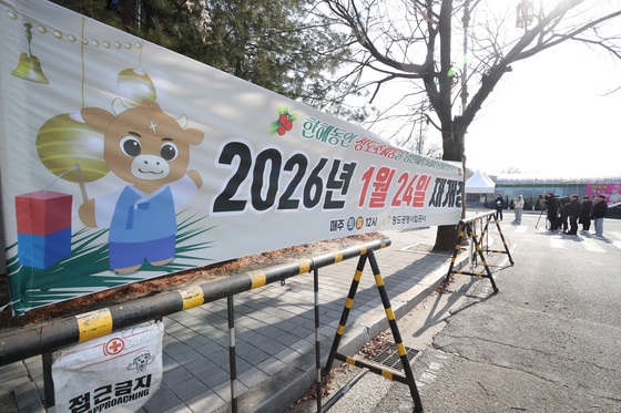 오는 24일 청도소싸움 개장