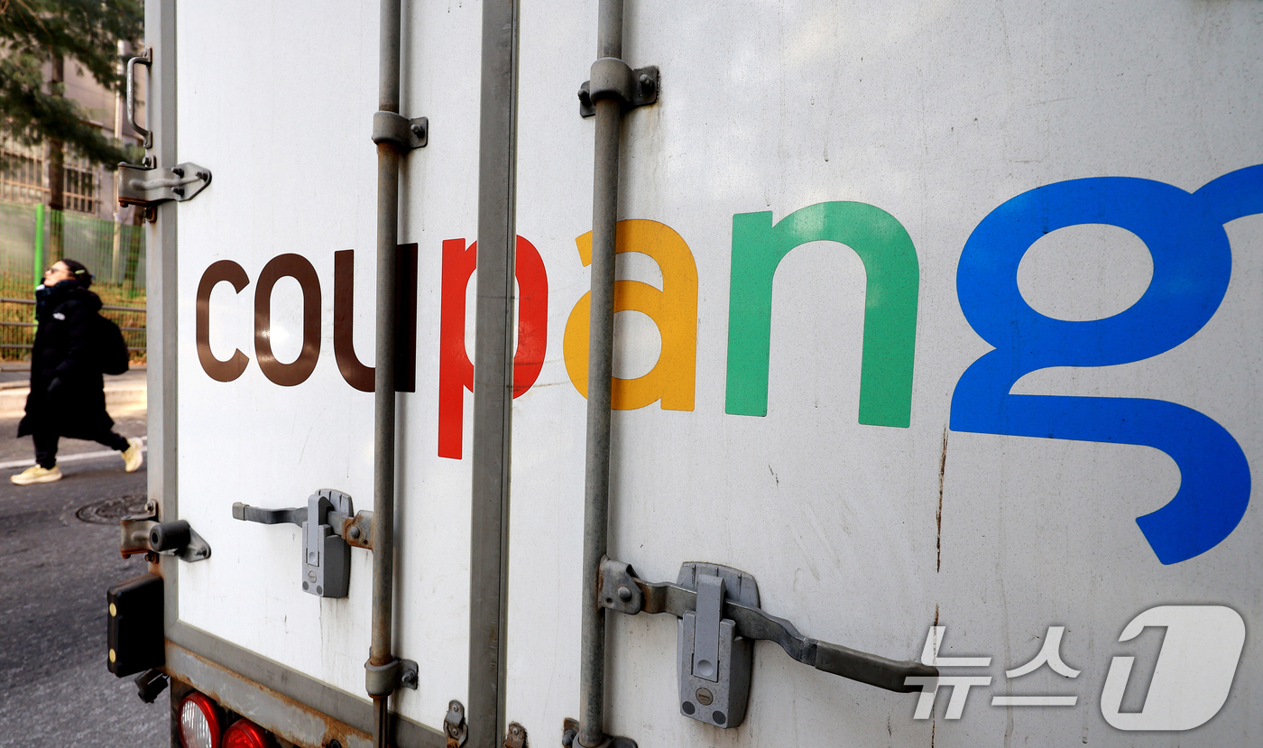 (서울=뉴스1) 이호윤 기자 = 지난 22일(현지시간) 쿠팡 투자사인 그린옥스와 알티미터가 한미 자유무역협정(FTA) 조항을 위반해 수십억달러의 손해가 발생했다고 주장하며 국제투자 …