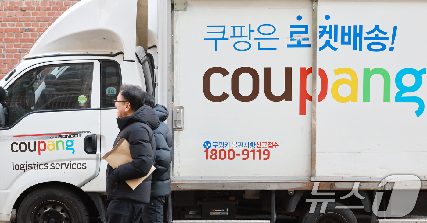 (서울=뉴스1) 이호윤 기자 = 지난 22일(현지시간) 쿠팡 투자사인 그린옥스와 알티미터가 한미 자유무역협정(FTA) 조항을 위반해 수십억달러의 손해가 발생했다고 주장하며 국제투자 …