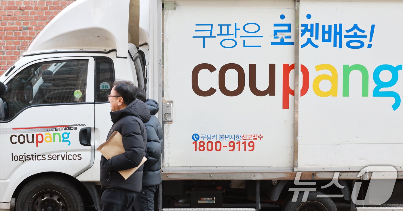 본문 이미지 - 사진은 이날 서울시내에 주차된 쿠팡배송 차량 앞을 시민들이 지나가고 있다. 2026.1.23/뉴스1 ⓒ News1 이호윤 기자