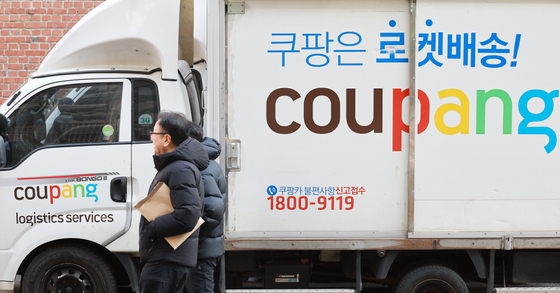 "발표 직전까지 몰랐다"…쿠팡, 美주주 韓 상대 중재 예고에 '당혹'