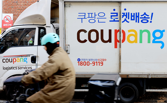 쿠팡 美투자사 '정부 조사 청원'에…시민사회 "주권 침해 중단해야"