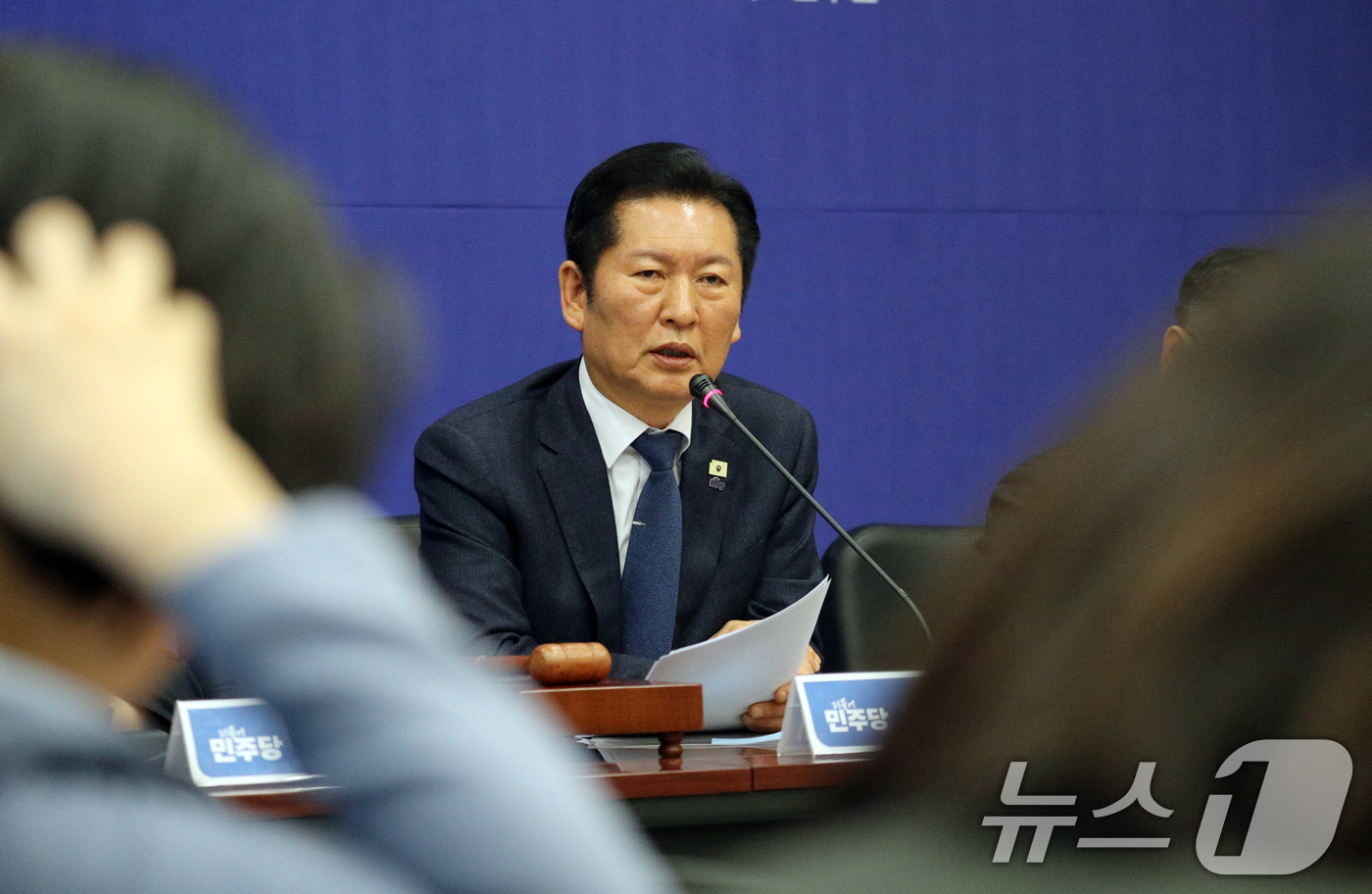 (진천=뉴스1) 김용빈 기자 = 정청래 더불어민주당 대표가 23일 충북 진천국가대표선수촌에서 열린 최고위원회의에서 모두발언을 하고 있다. 2026.1.23/뉴스1