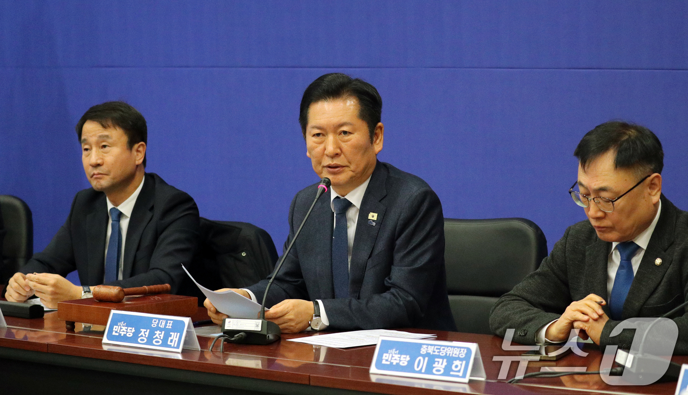 (진천=뉴스1) 김용빈 기자 = 정청래 더불어민주당 대표가 23일 충북 진천국가대표선수촌에서 열린 최고위원회의에서 모두발언을 하고 있다. 2026.1.23/뉴스1