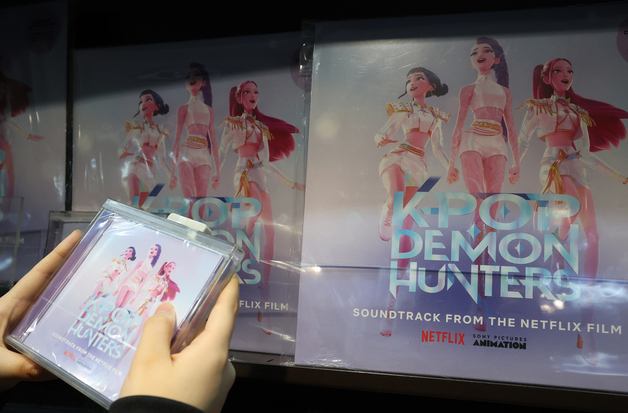 동포청 "케데헌 아카데미 2관왕은 재외동포의 힘"