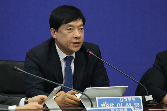 발언하는 이서윤 최고위원