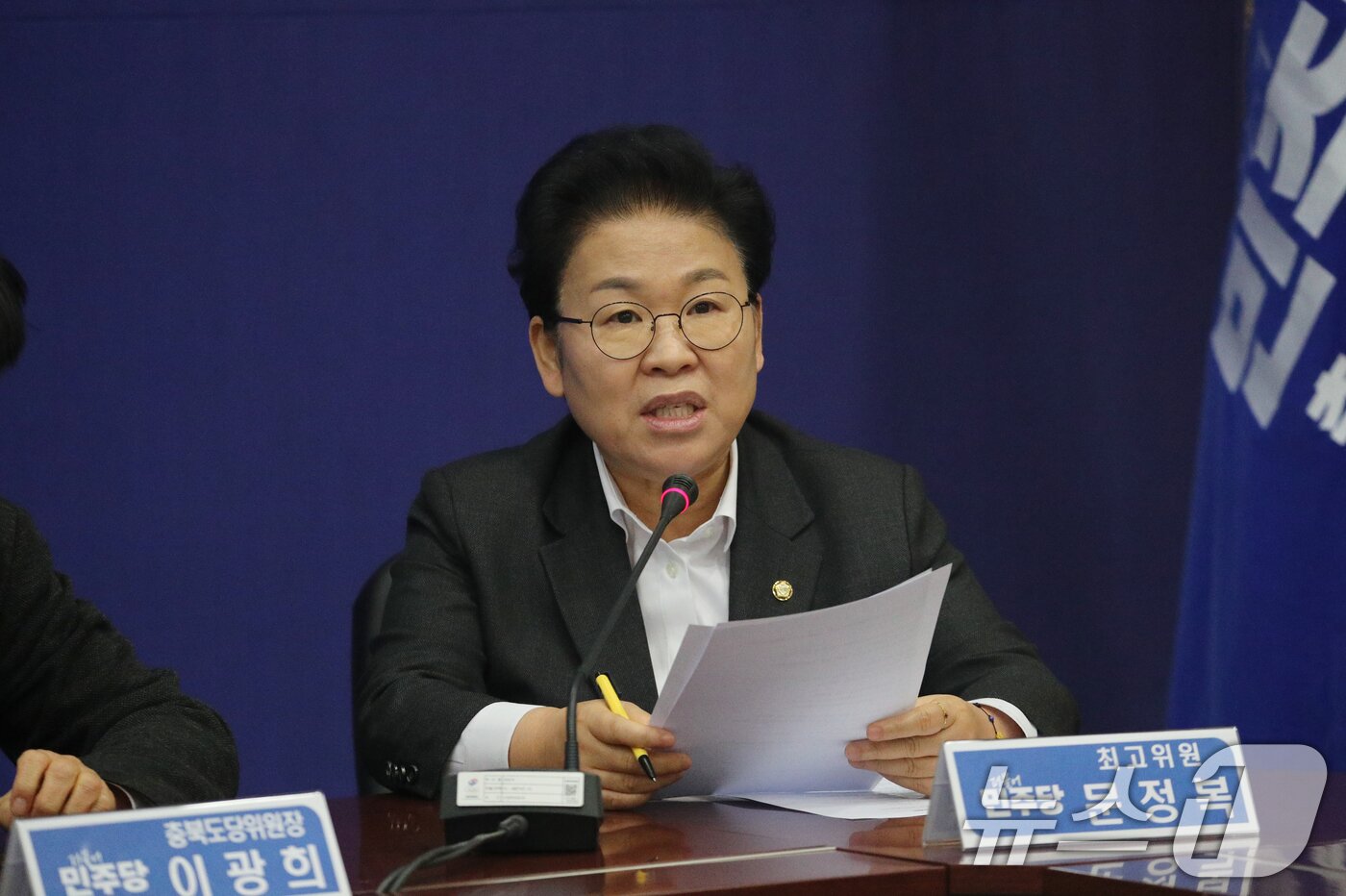 본문 이미지 - 문정복 더불어민주당 최고위원. 2026.1.23/뉴스1 ⓒ News1 김용빈 기자