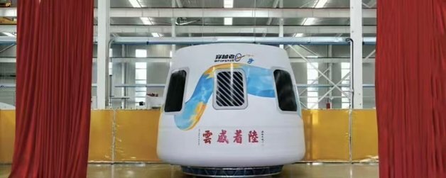 中 상업 유인우주선 2028년 첫 비행 예고…티켓값 6.3억원