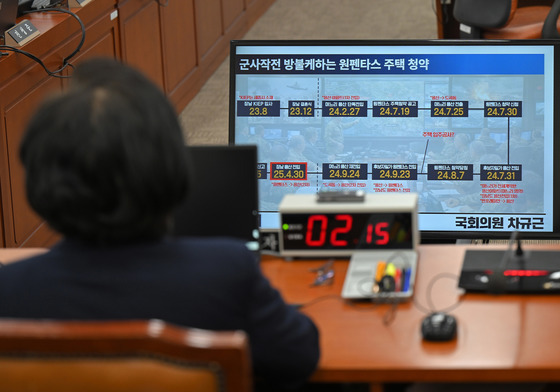 이혜훈 후보자 '원펜타스 주택 청약 진실은?'