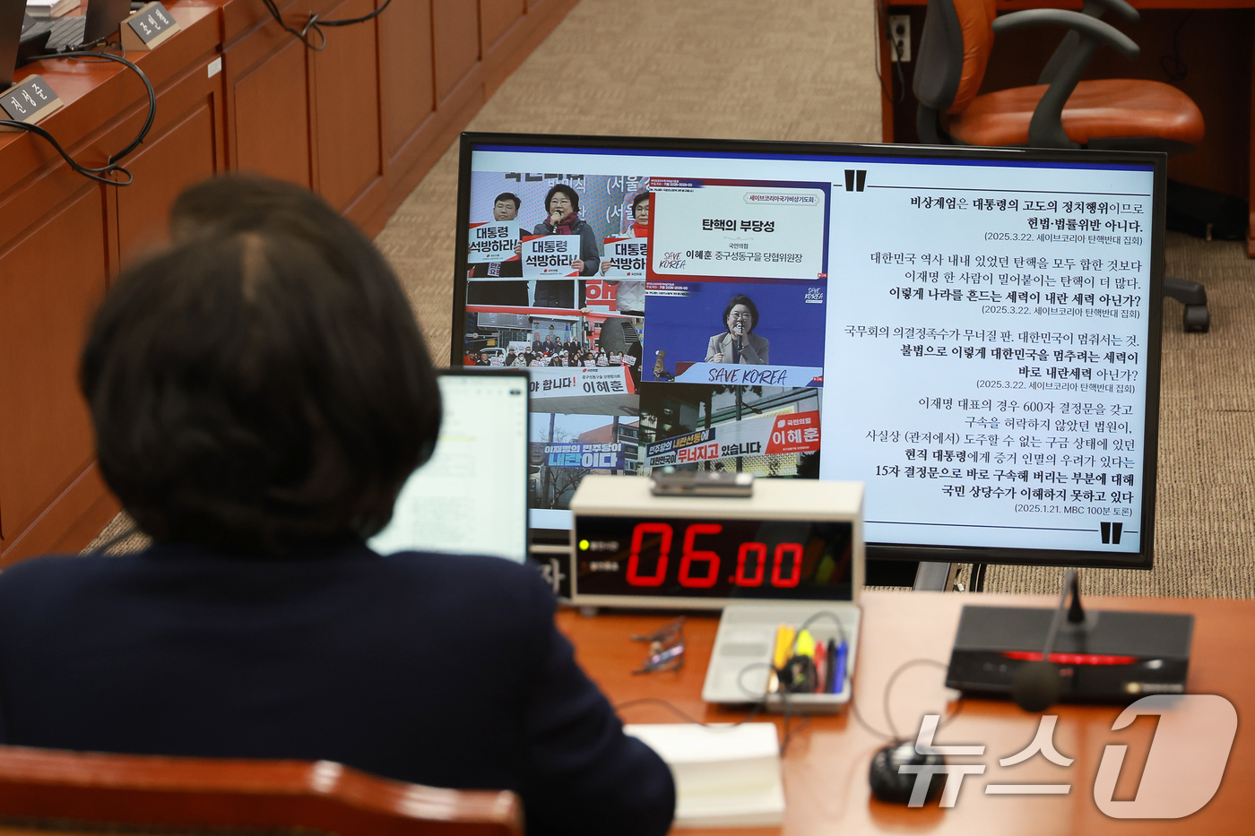 (서울=뉴스1) 국회사진기자단 = 이혜훈 기획예산처 장관 후보자가 23일 서울 여의도 국회에서 열린 인사청문회에서 자신의 과거 행적을 다룬 의원 질의자료를 보고 있다. 2026.1 …