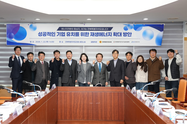 서난이 전북도의원, 새만금 '영농형 태양광' 가능성 모색